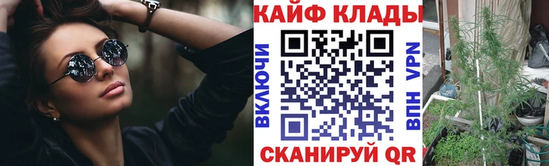 Где найти наркотики Данилов Гашиш  APVP  Меф 