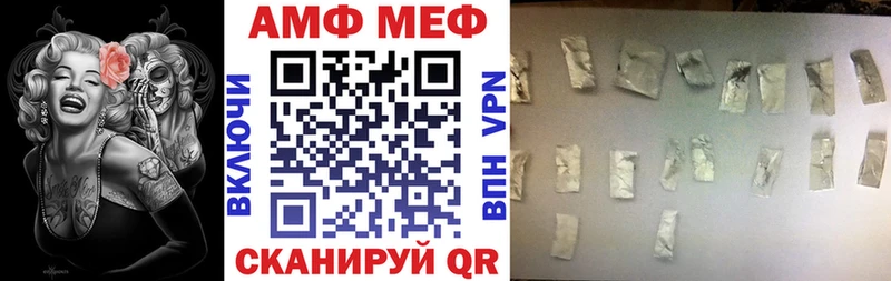 АМФ 98%  Данилов 