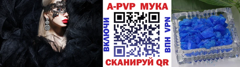 Alpha-PVP кристаллы  Данилов 
