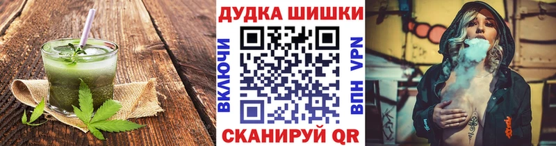 Печенье с ТГК конопля  мега ссылка  Данилов  закладки 