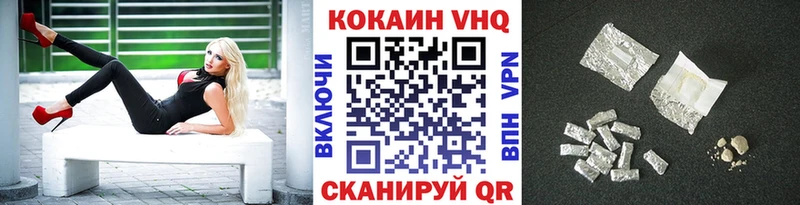 Cocaine 98%  Данилов 