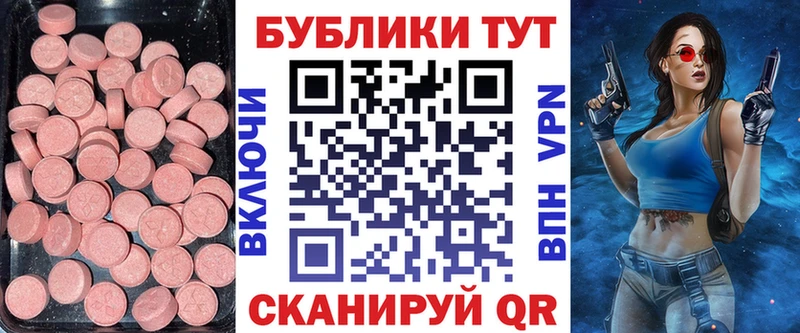 ЭКСТАЗИ диски  кракен зеркало  Данилов 
