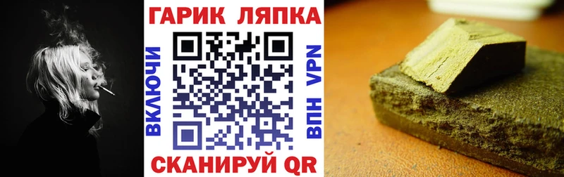ГАШ ice o lator  OMG ссылка  Данилов  магазин продажи наркотиков 