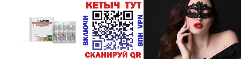 закладка  Данилов  Кетамин ketamine 