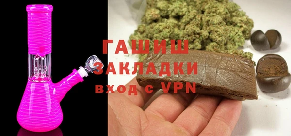 трава Алзамай