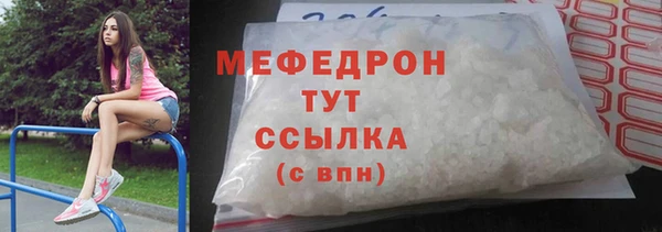 дмт Абаза