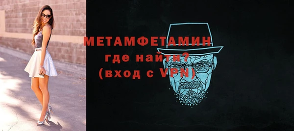 дмт Абаза