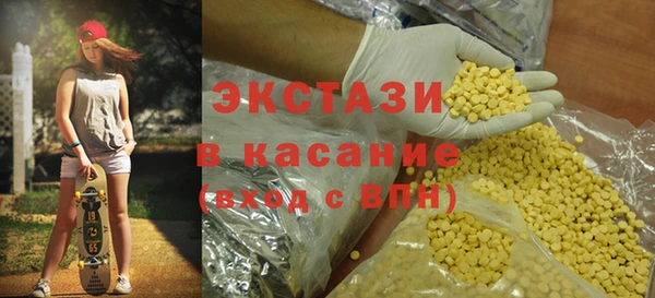 мефедрон мука Алексин