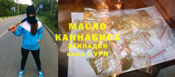 мефедрон мука Алексин