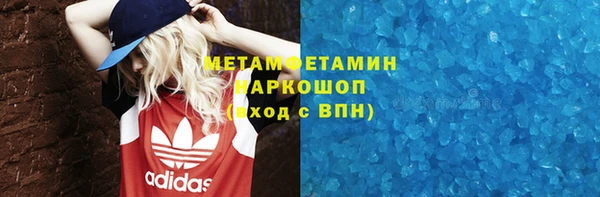 дмт Абаза
