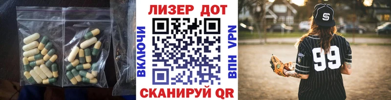 hydra рабочий сайт  Данилов  Лсд 25 экстази ecstasy  сколько стоит 