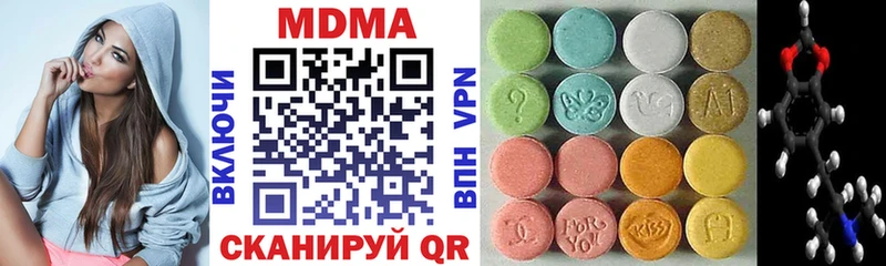 MDMA кристаллы  Данилов 