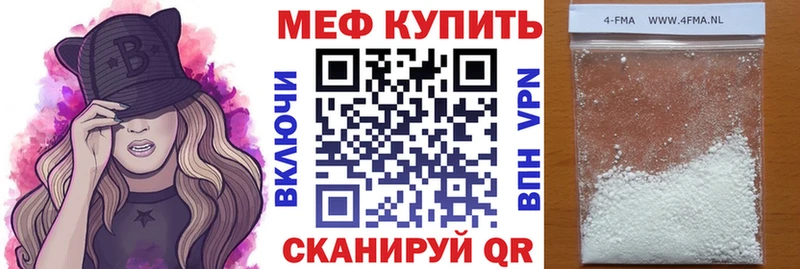 МЕФ  Данилов