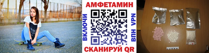 Метамфетамин пудра купить наркотик гидра как войти Данилов