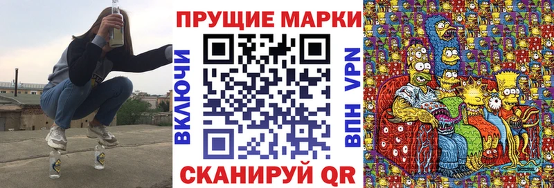 Марки NBOMe 1500мкг  Данилов 